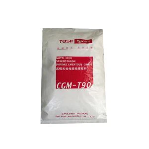 10 крупнейших поставщиков цементных растворов в мире, 2025 г.